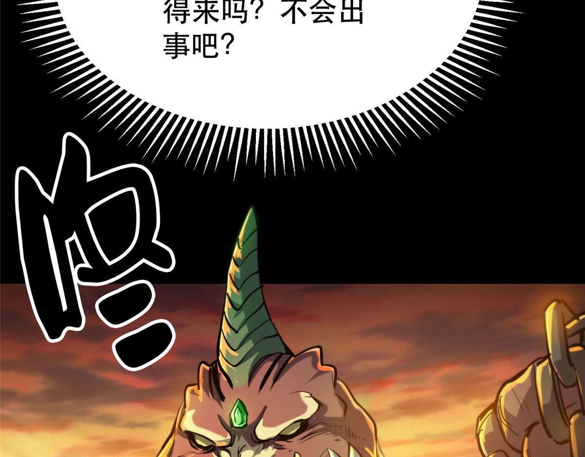 59 重聚！49