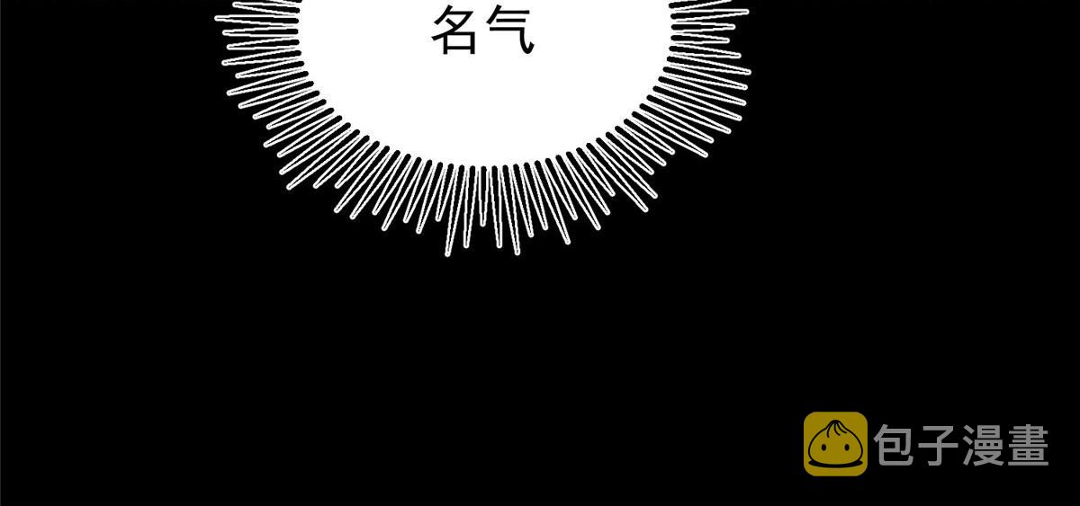 08 救人？顺手而已51