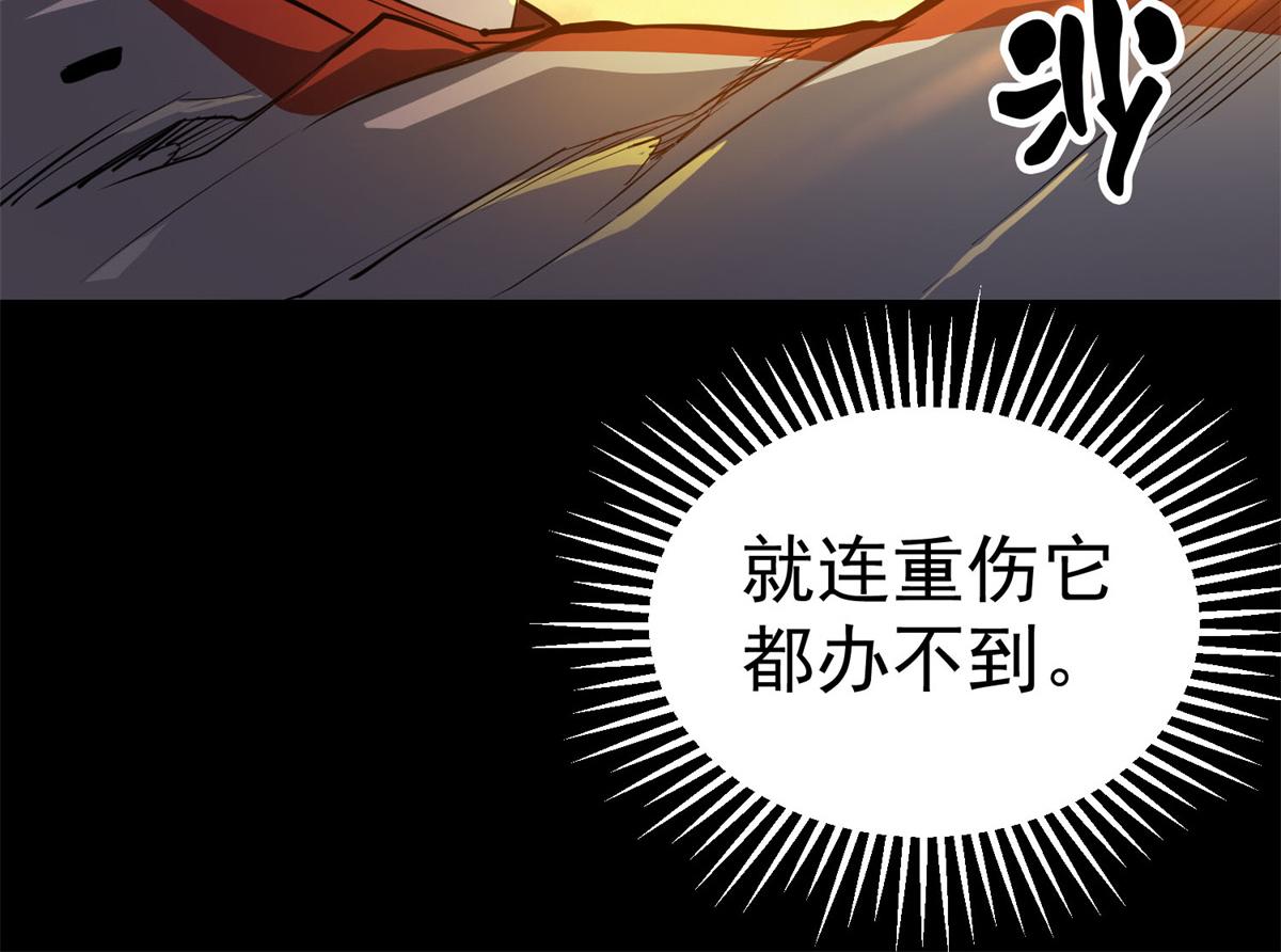 63 秘宝 鬼金！17