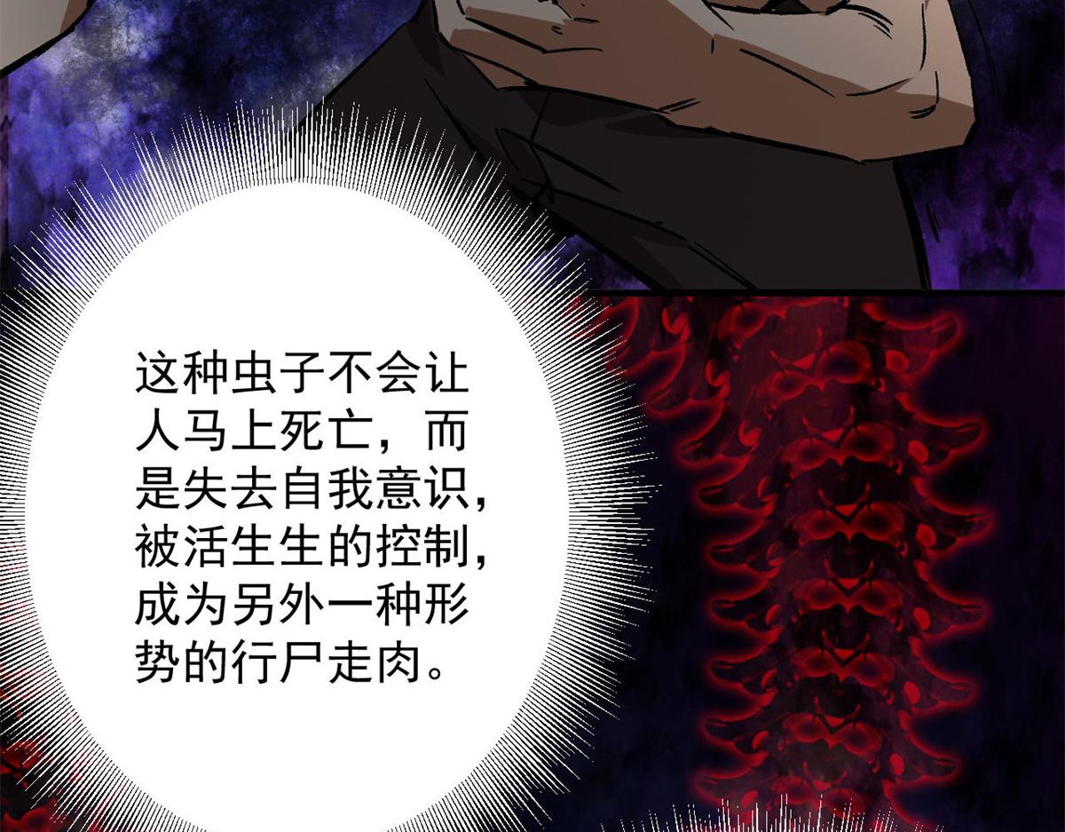 107 脑虫119
