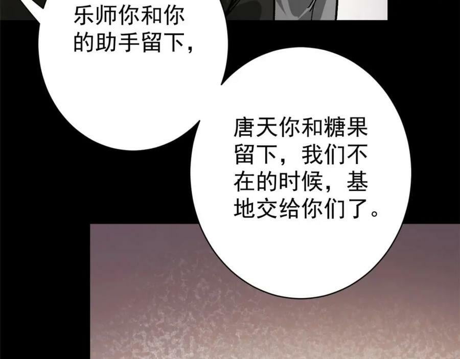 164 迎战97