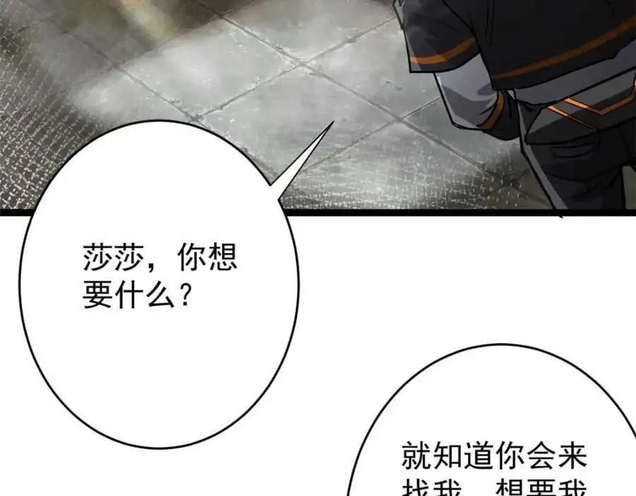 190 胎记137