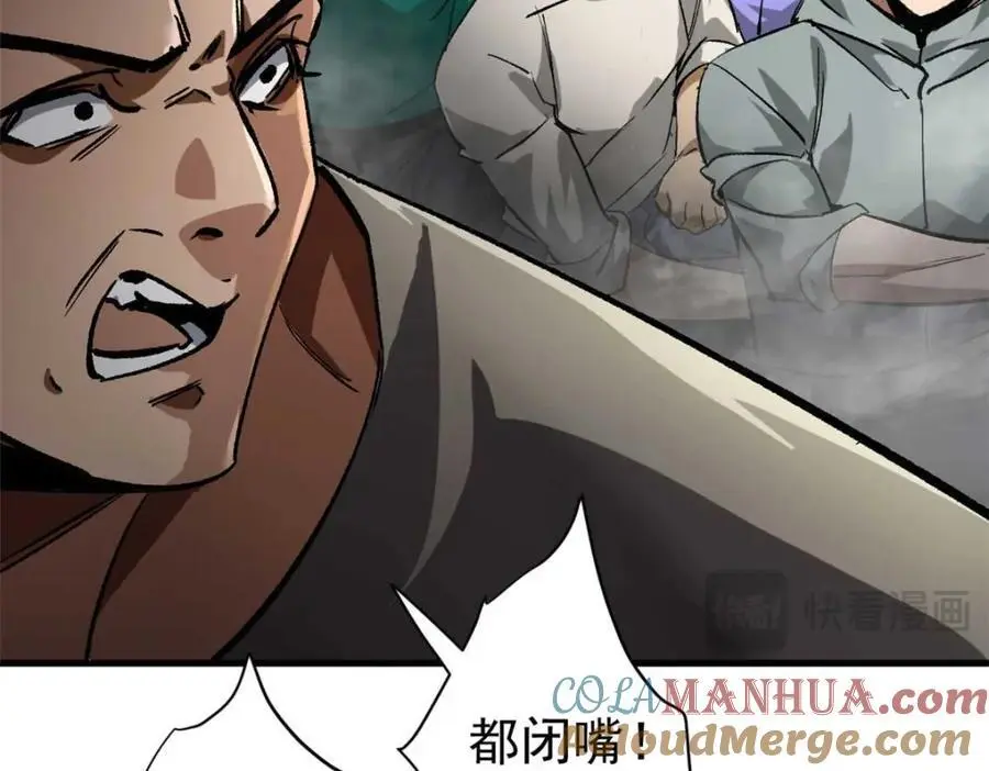 199 英城的水，很深！32