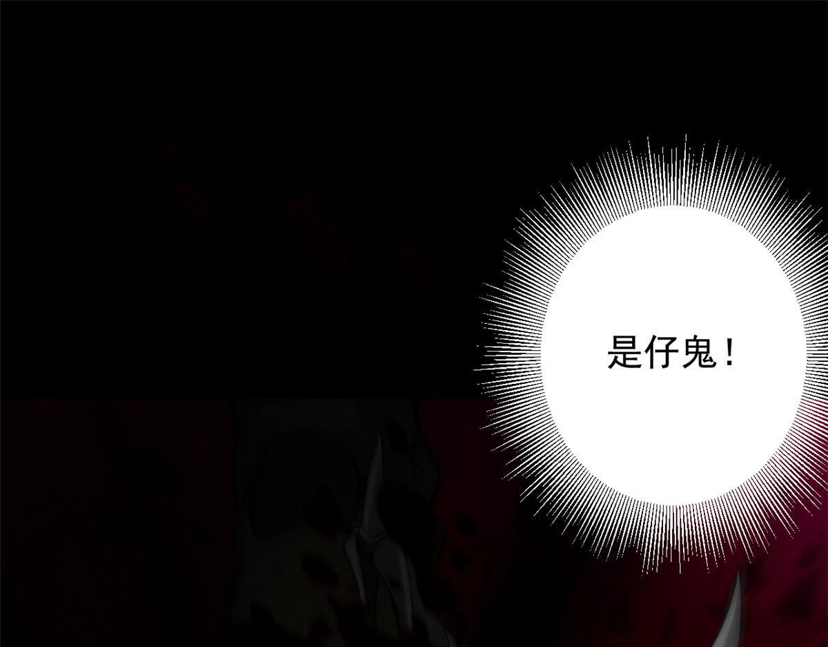 101 头领46