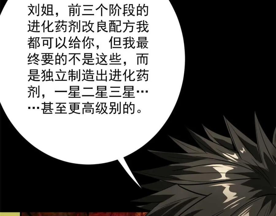 180 团队升级！37