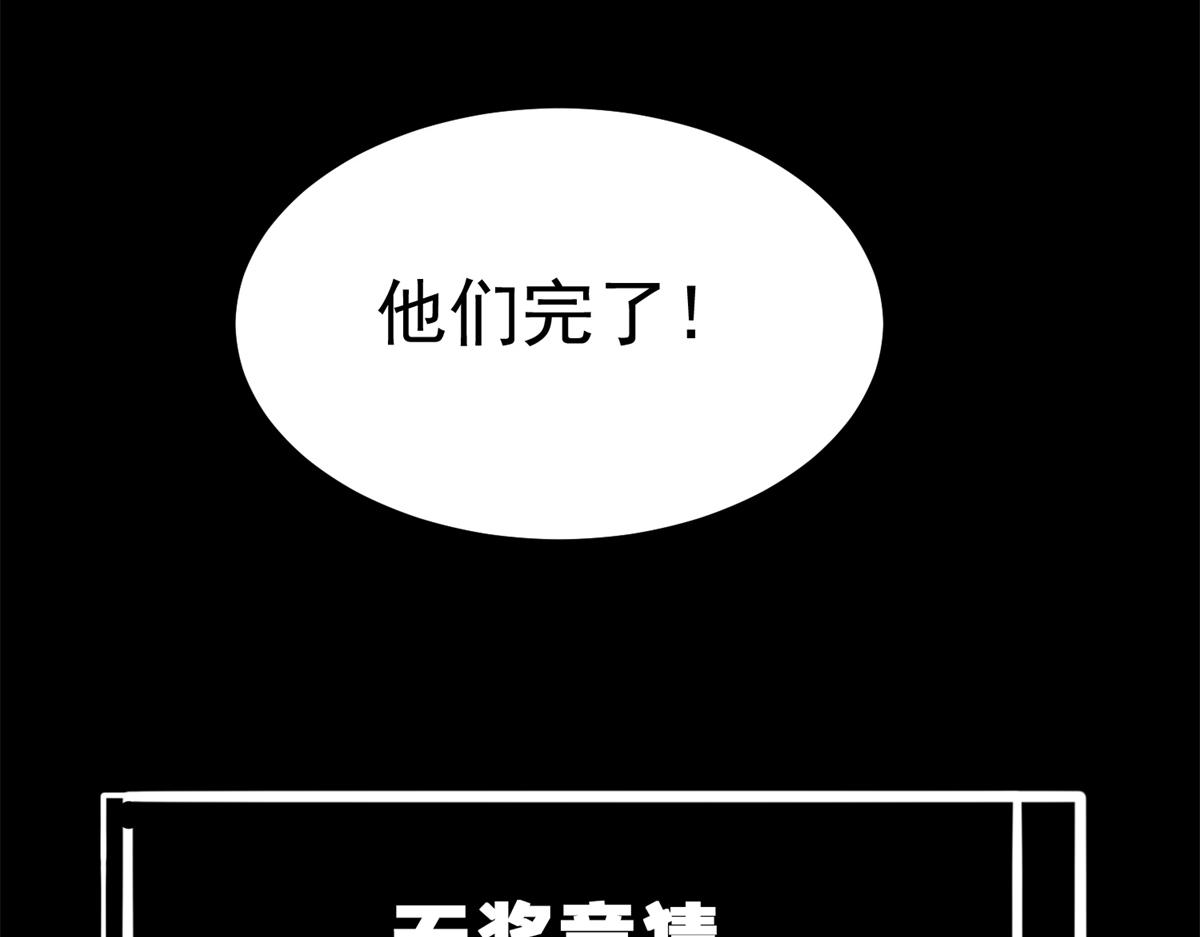 29 一网打尽122