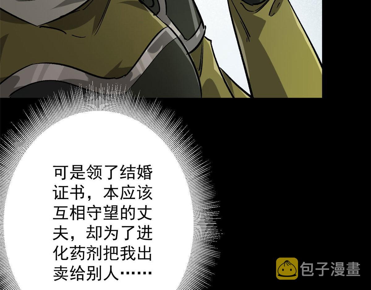 95 更值得追随的人112