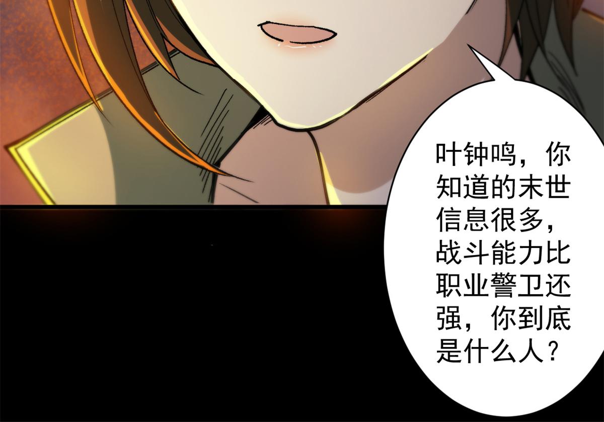 42 分配药水29