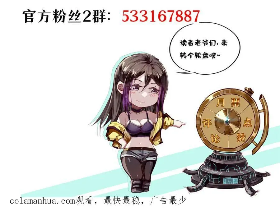 153 杀鸡儆猴185