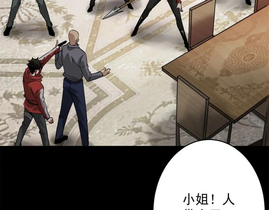 168 解救夏白30