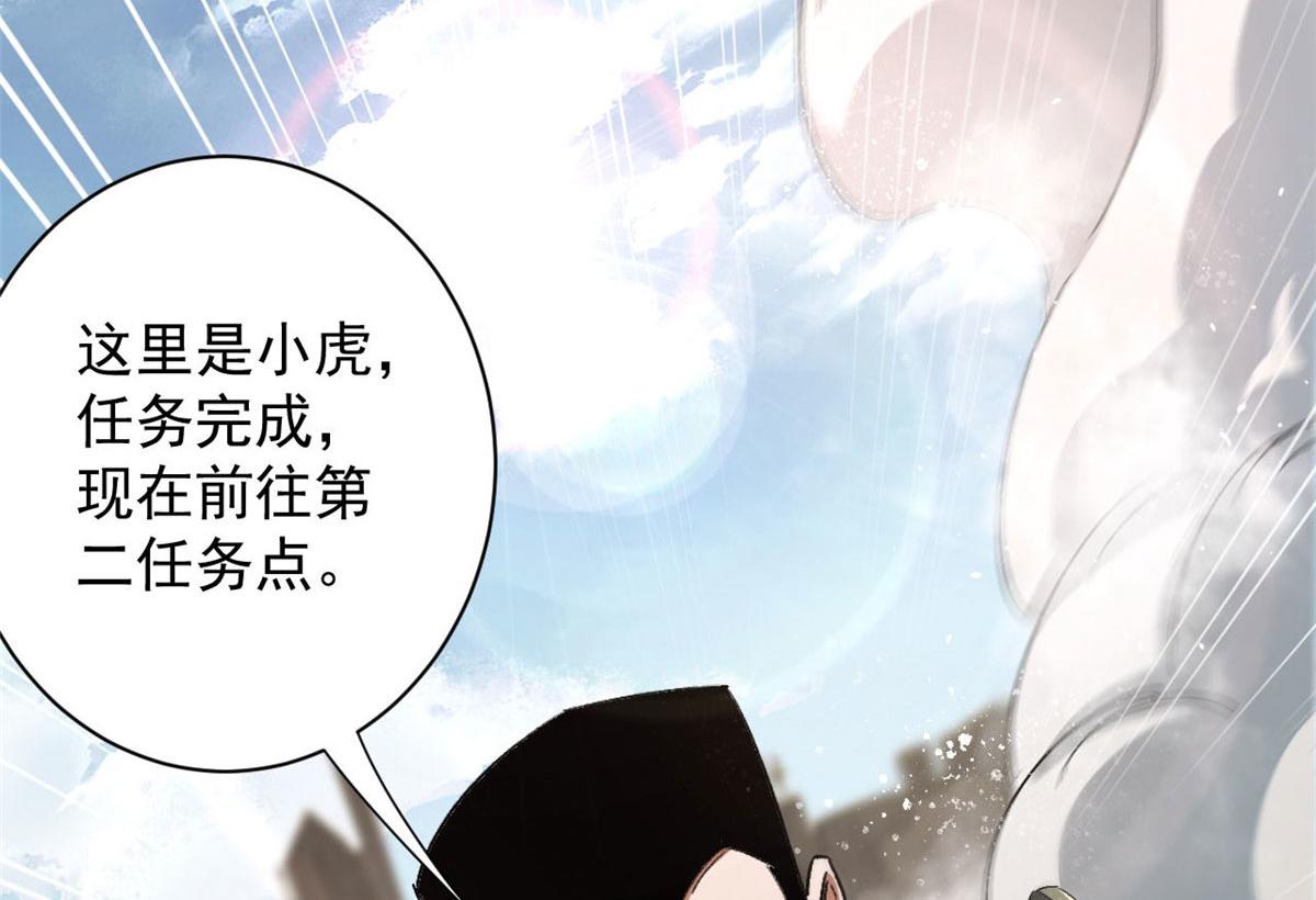 83 送他上路！81