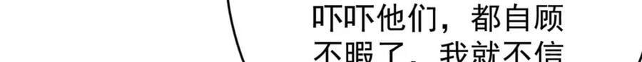 172 最熟悉的陌生人42