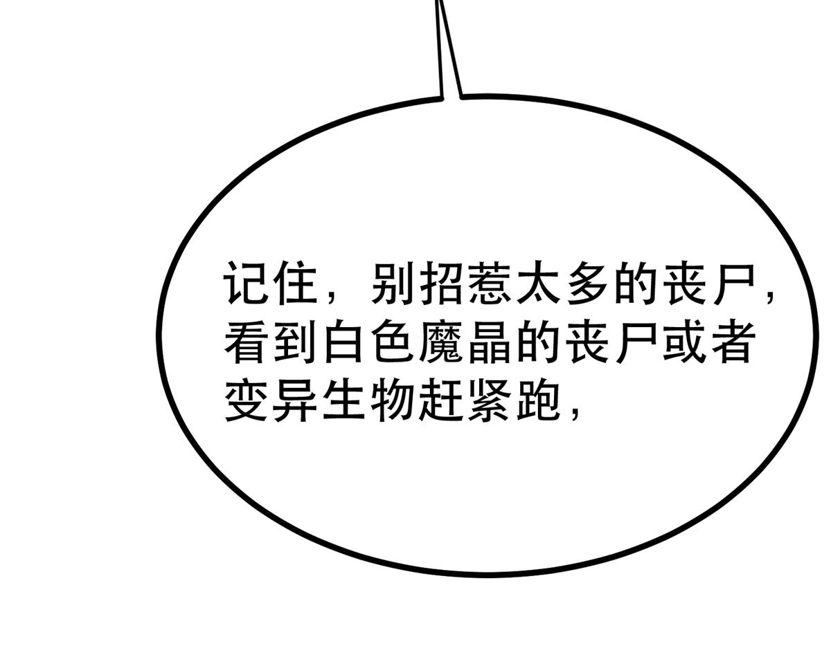 43 迎击守卫兽81