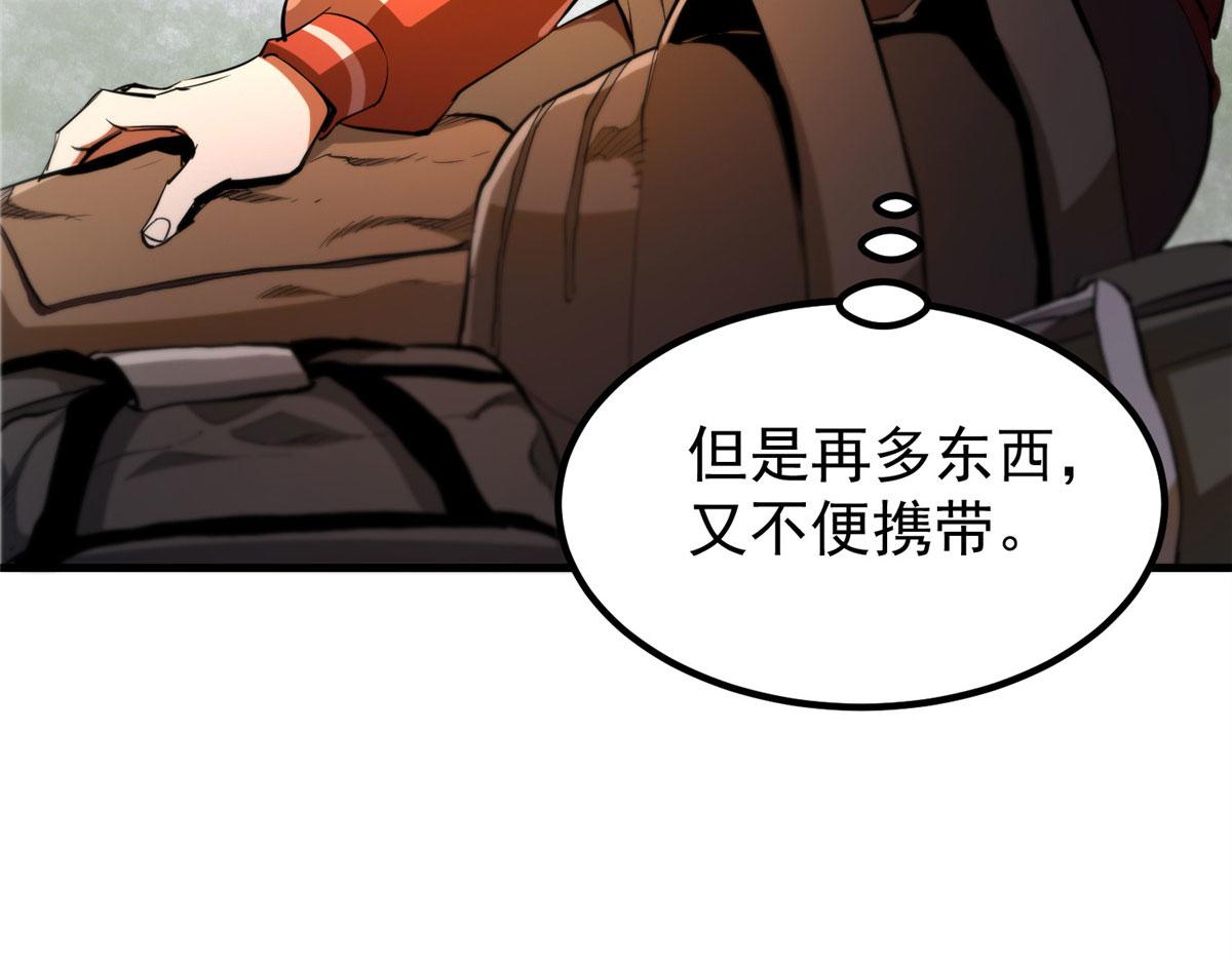 31 猎人97