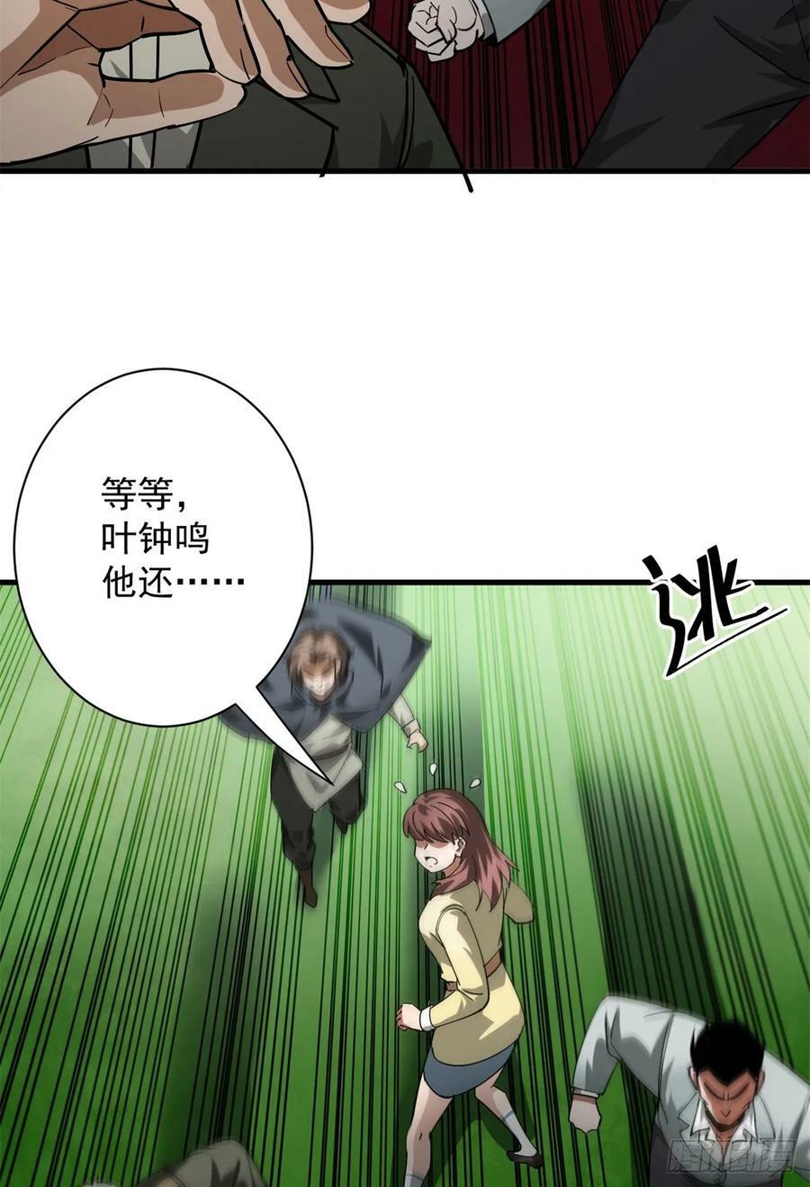 135 你们想要？37