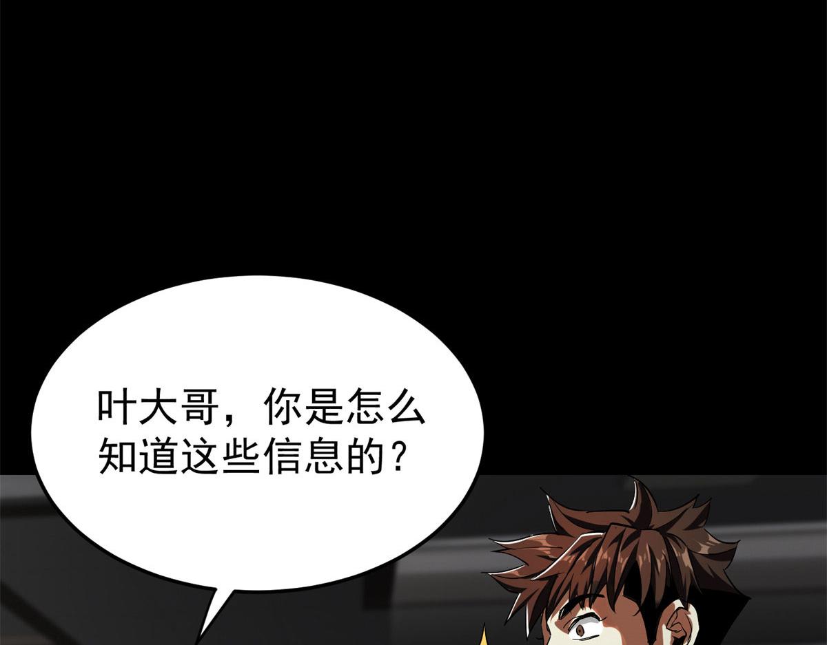 03 初次转动轮盘！74