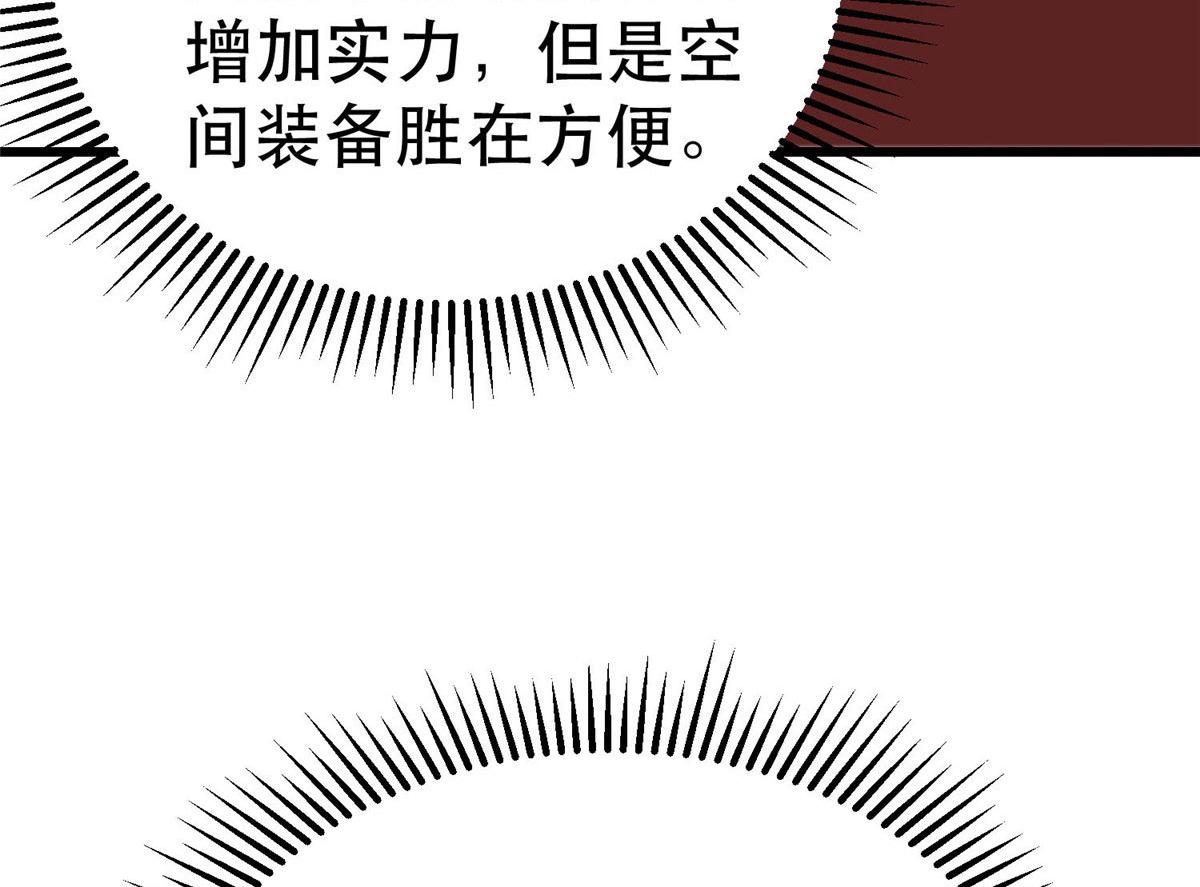65  贪心不足107