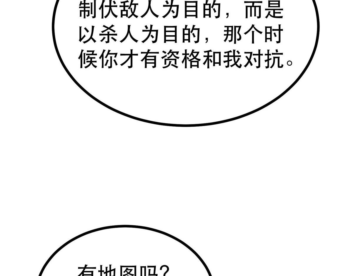 68 锋之月的刀芒！113