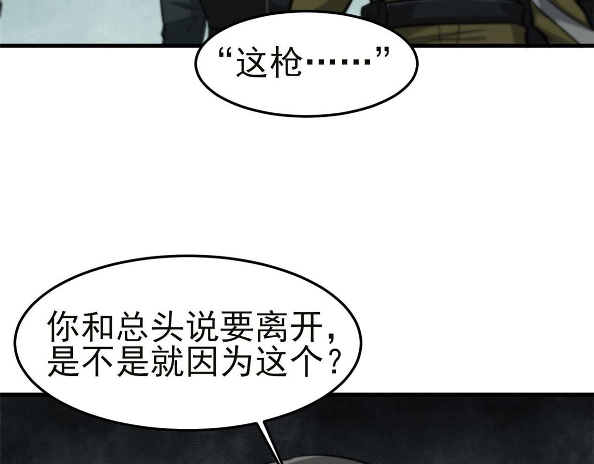 56  残酷的真相10