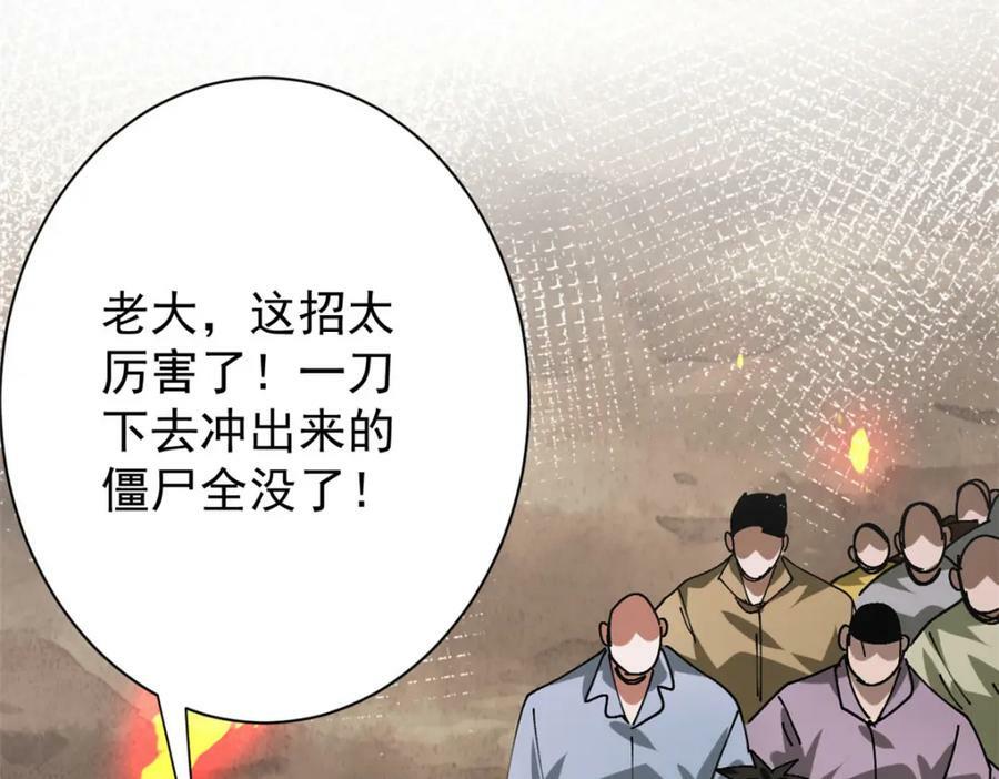 159 黑泥尸139