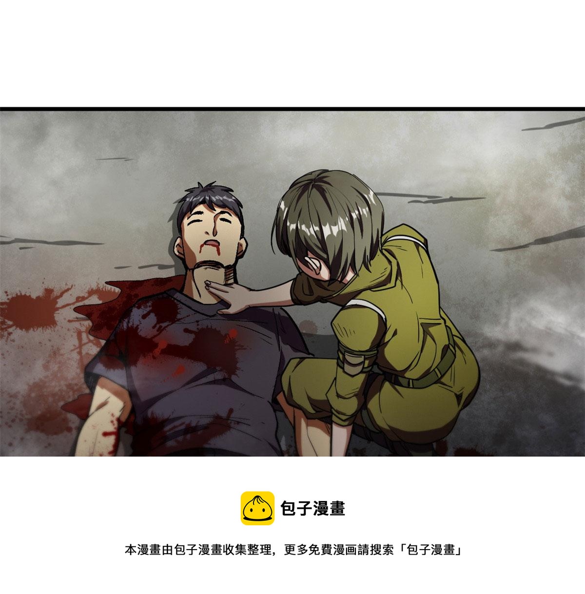 21 变异狂犬4