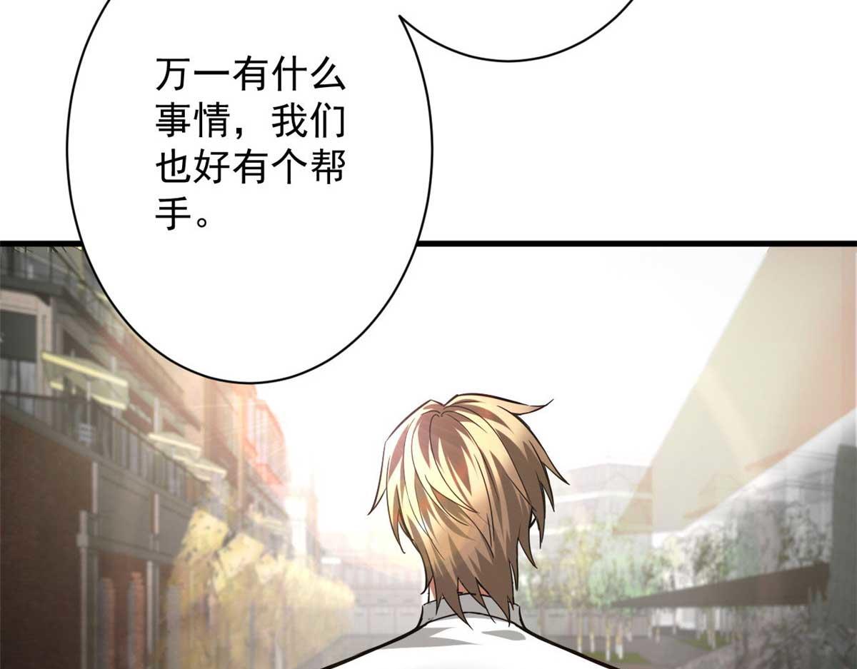 114 付不起的价格124
