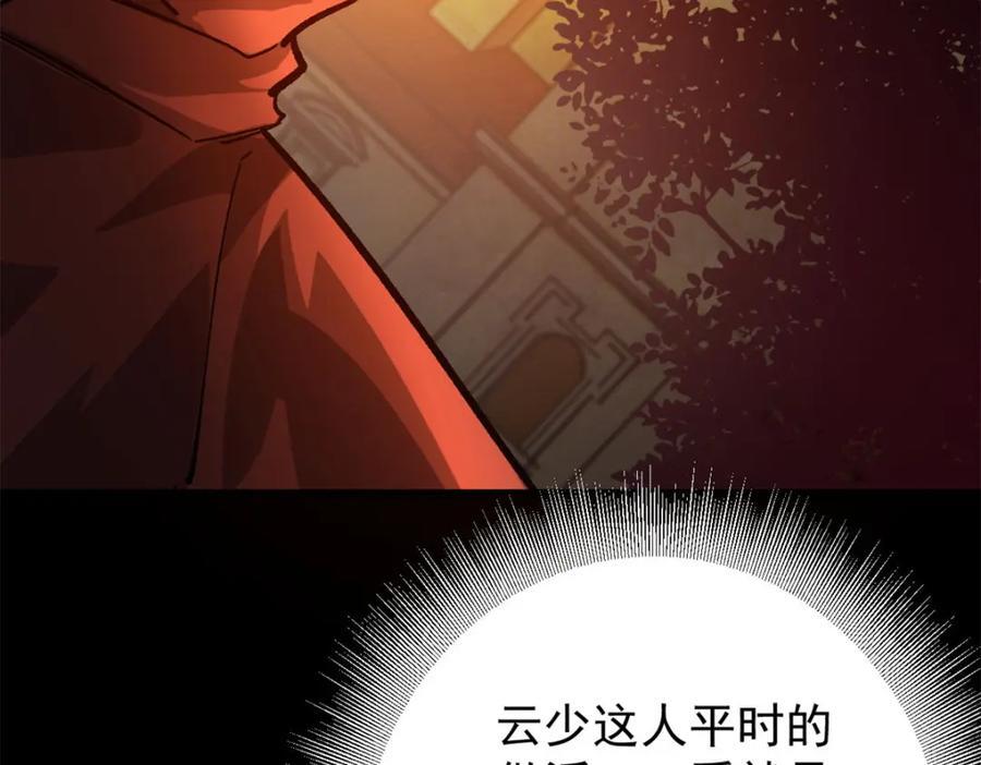 179 晋升三级的机会！79