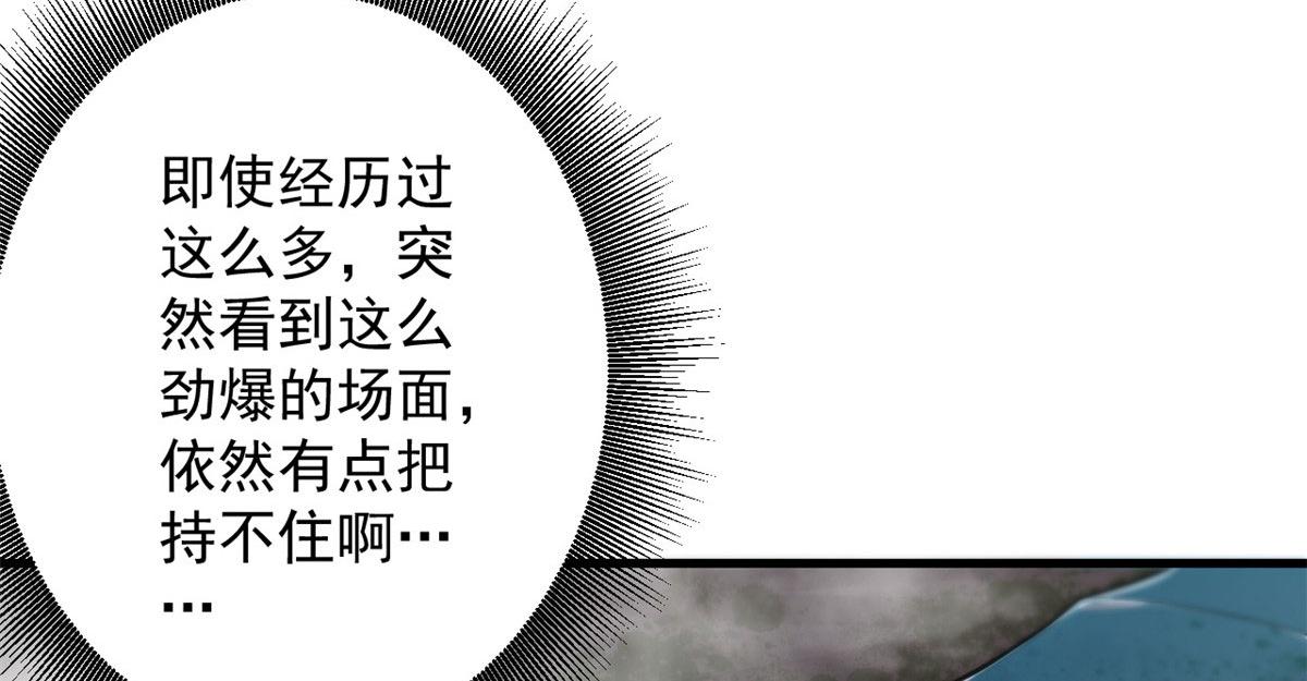 34 队友与善后23