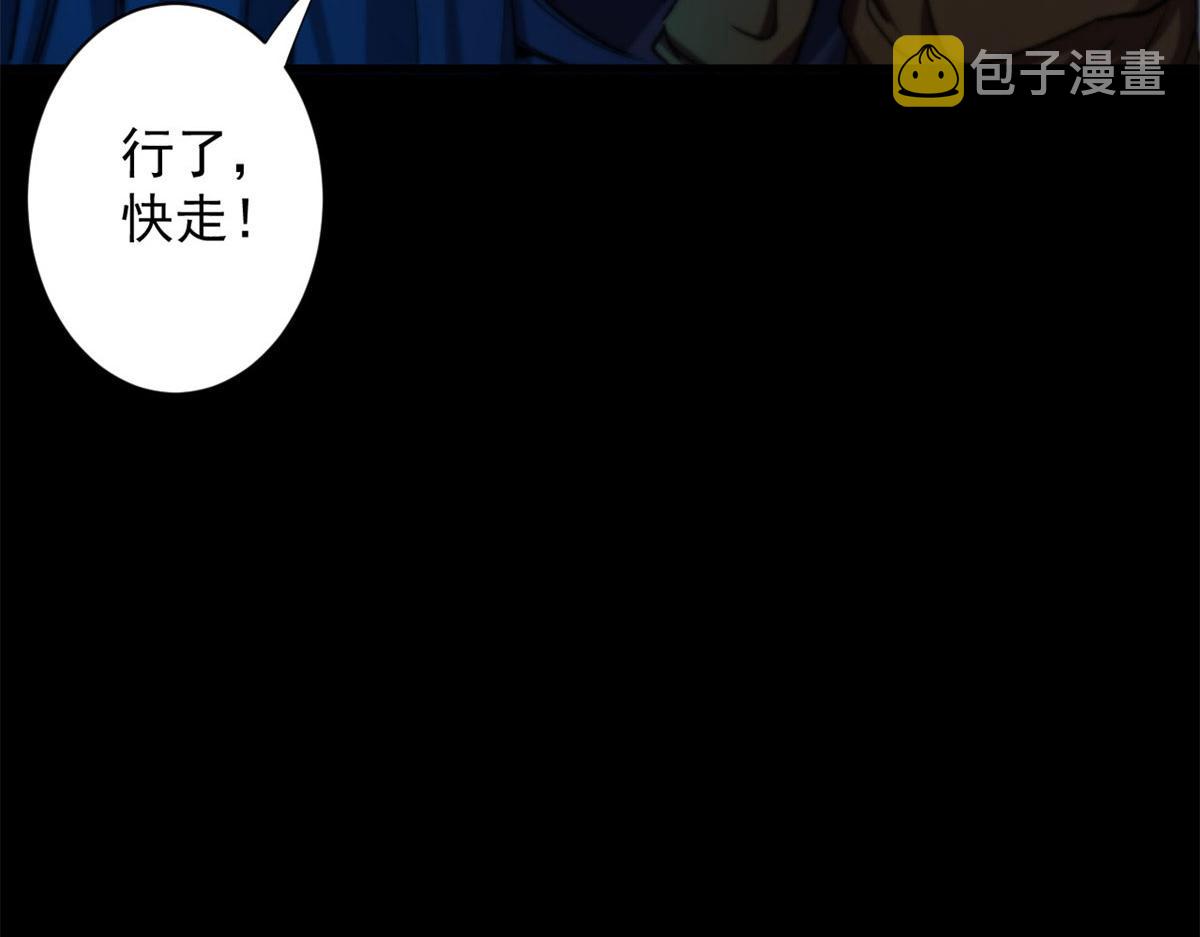 12 不祥的预感29