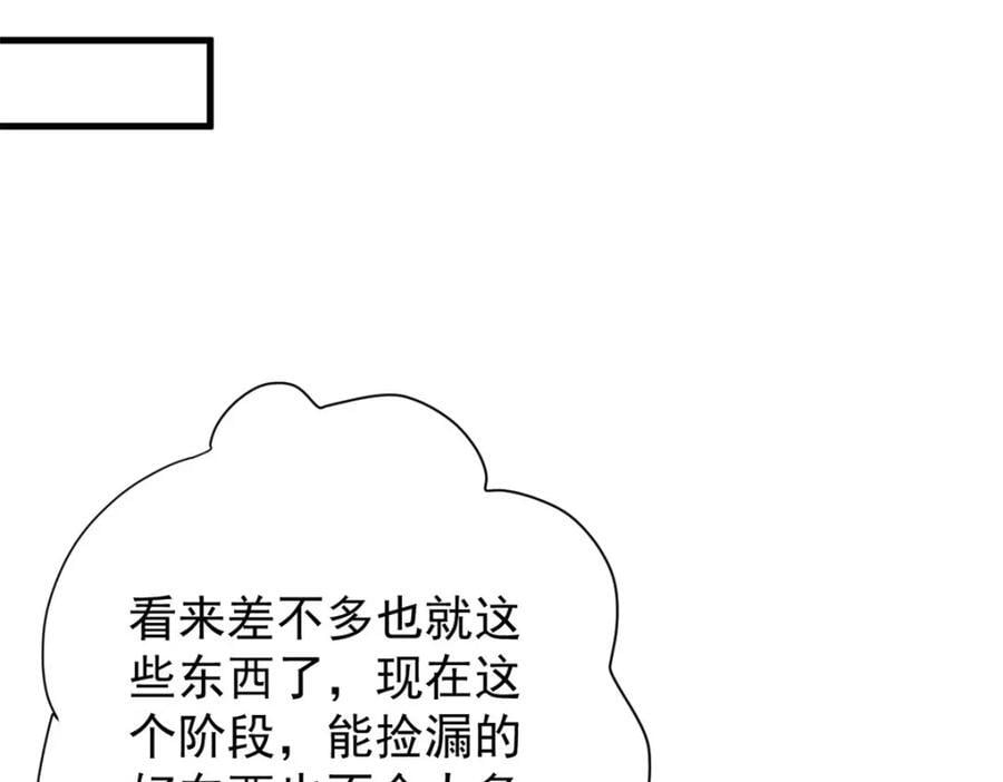 186 魔金89