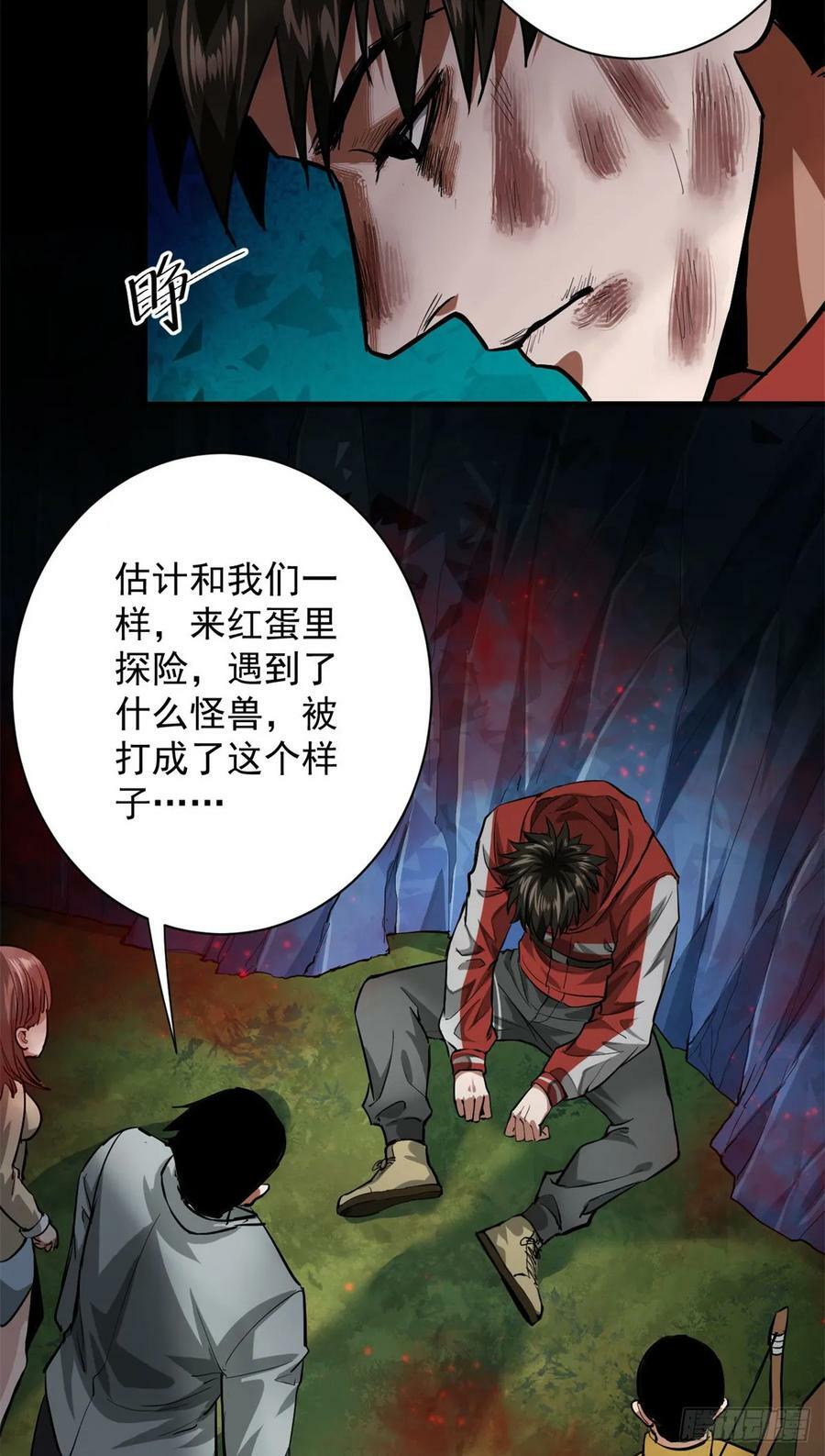 133 水瓶之护49