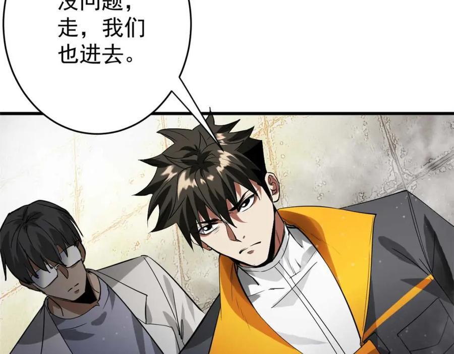 185 拍卖119