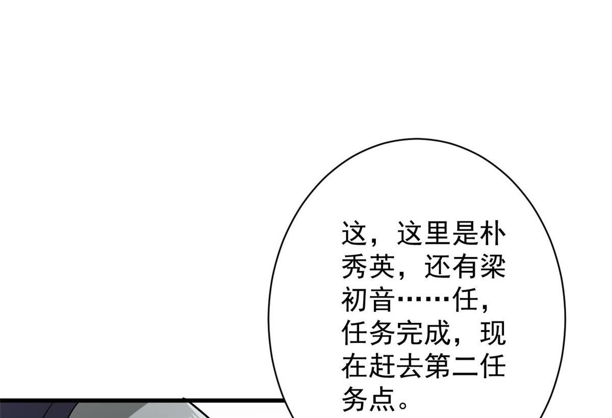 83 送他上路！61