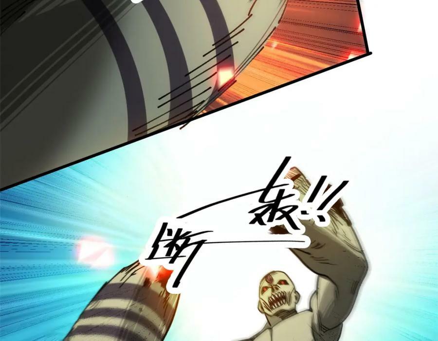 161 双头人魔134