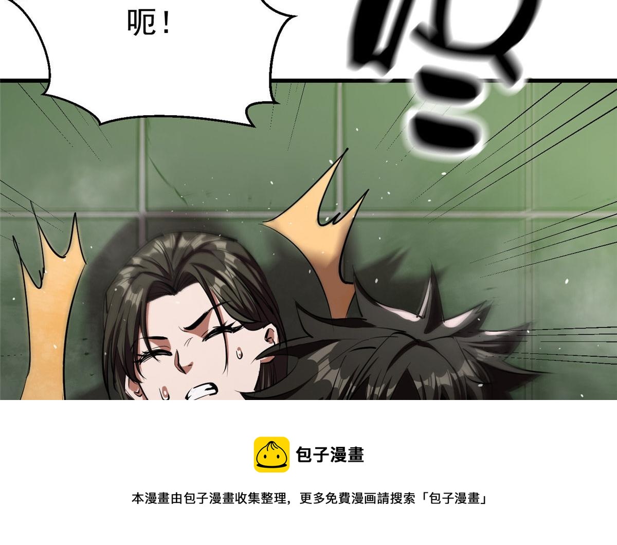 20 女警与死囚犯48