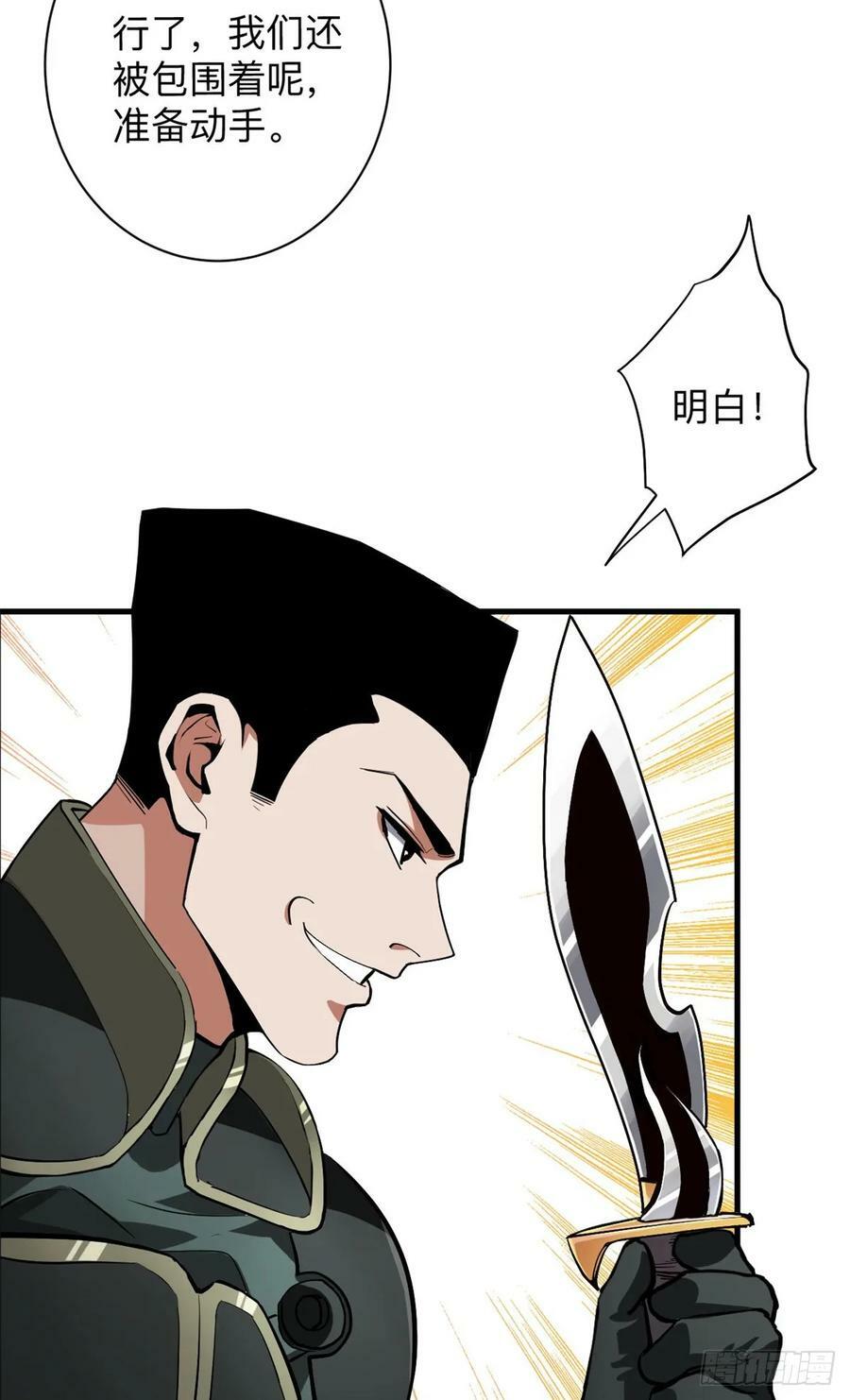 141 云顶的势力7