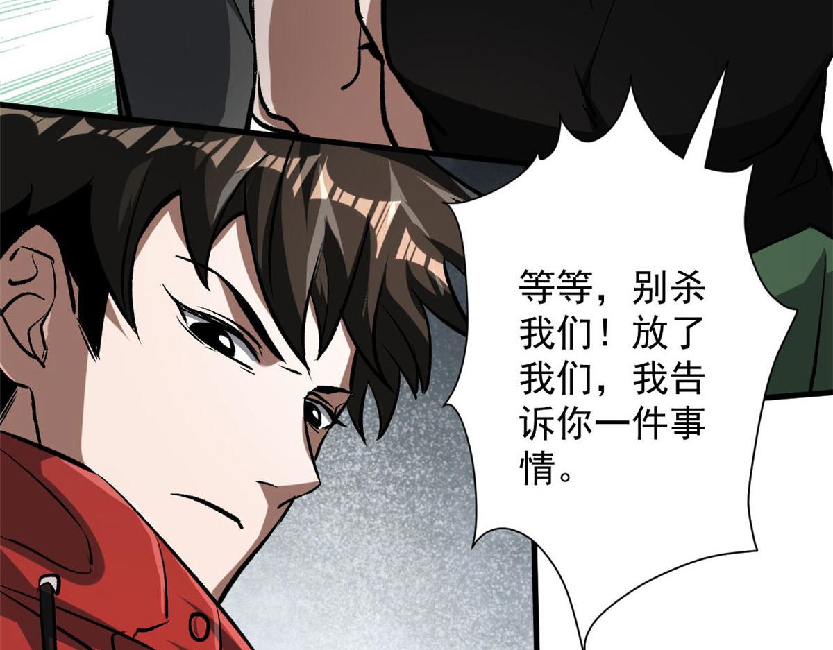 73 风舞者79