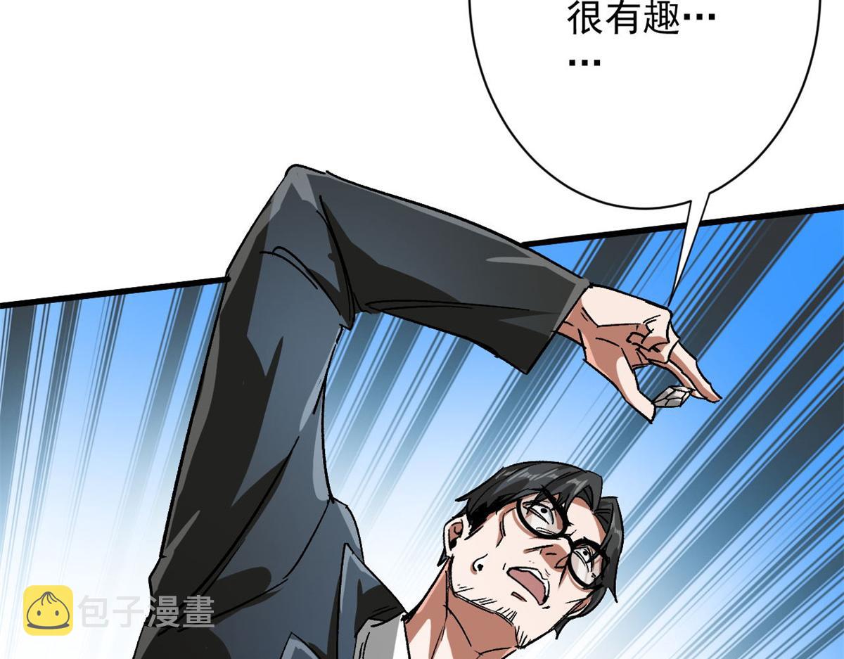 80  复仇的机会71