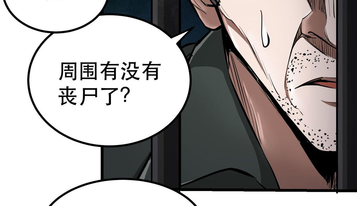 76 光辉印刀师12