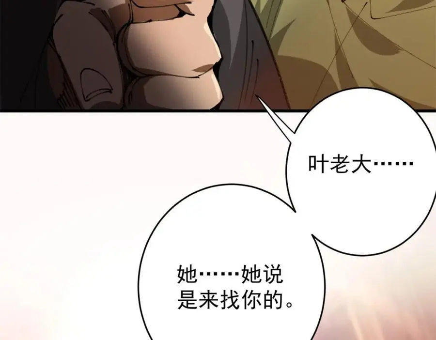198 一枪的威力97