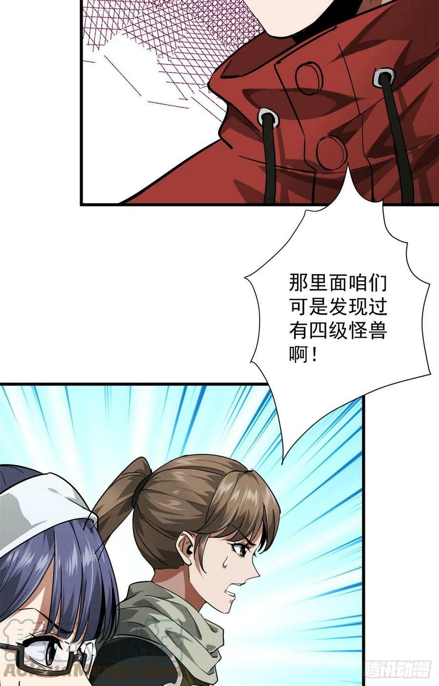131 宝石矿脉27