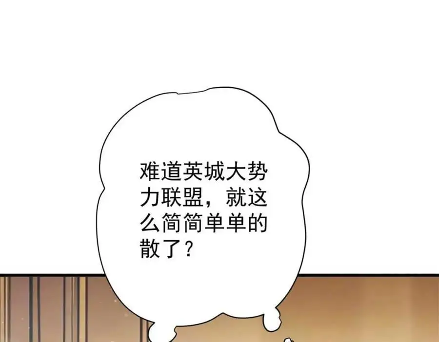 199 英城的水，很深！106