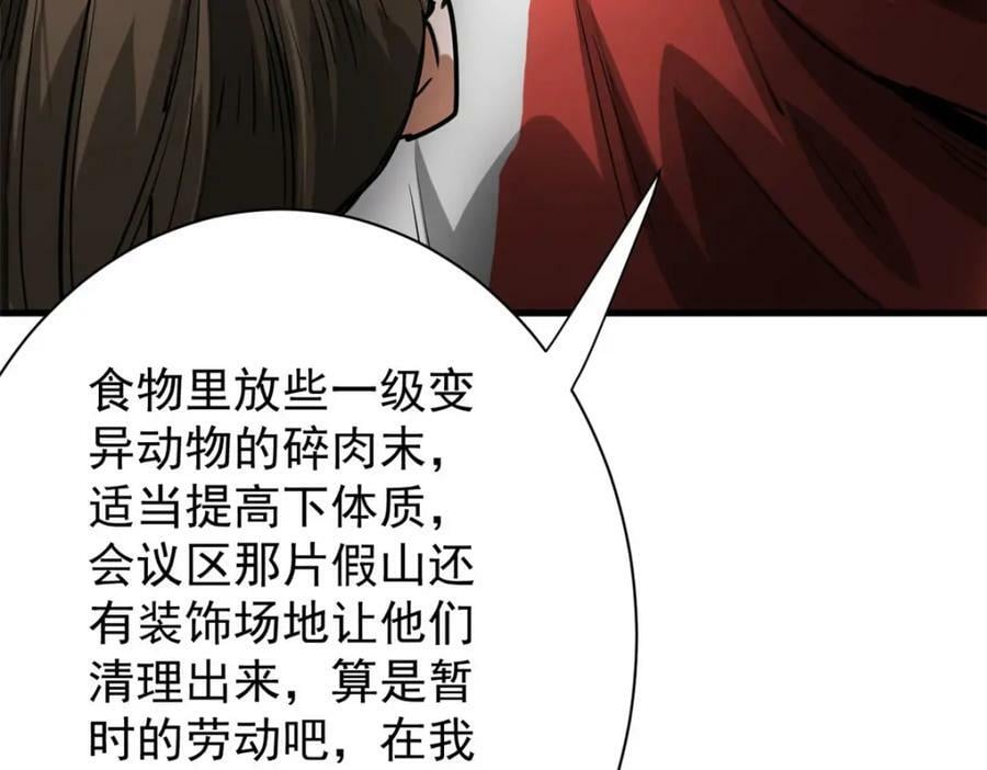 156 张大龙的人79