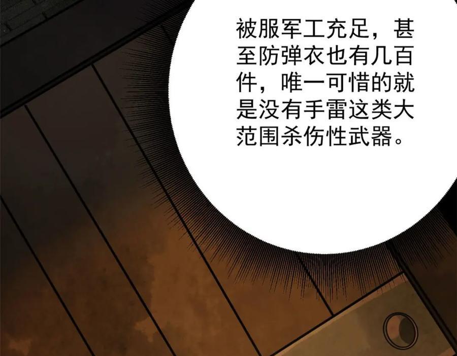 169 清理魔怪127