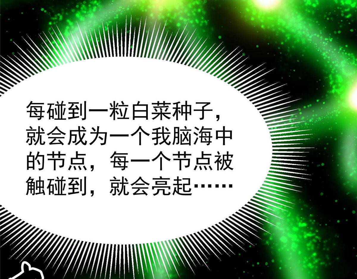 89 培育技能127