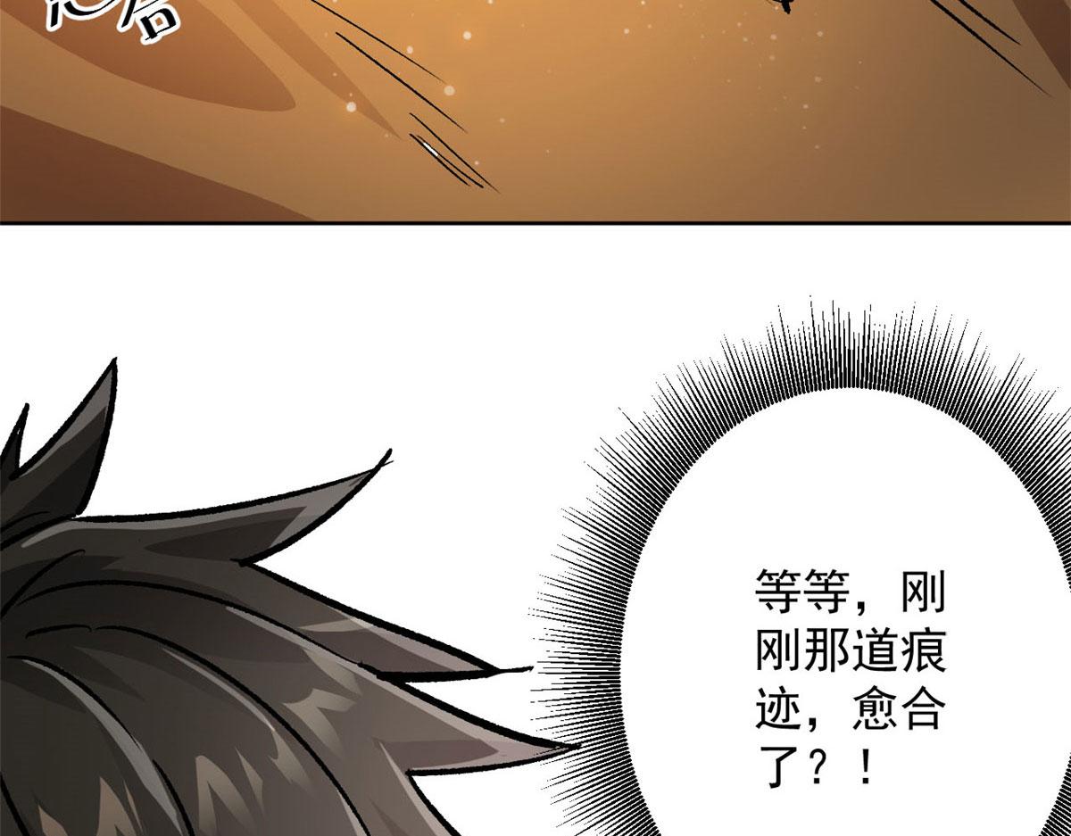 67 盘点战利品58
