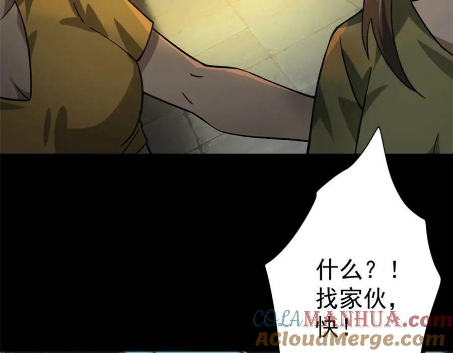 150 这个女人很合适32