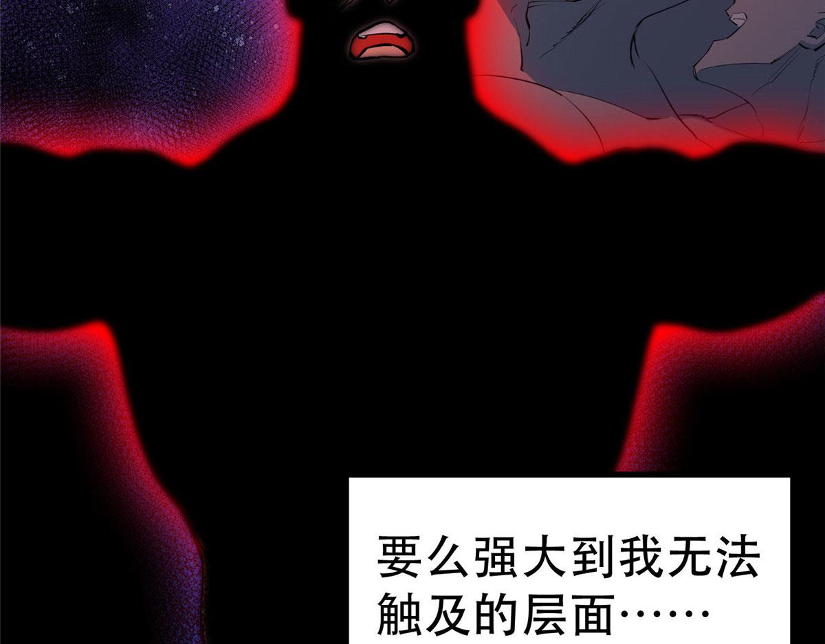 46 最强大的存在174
