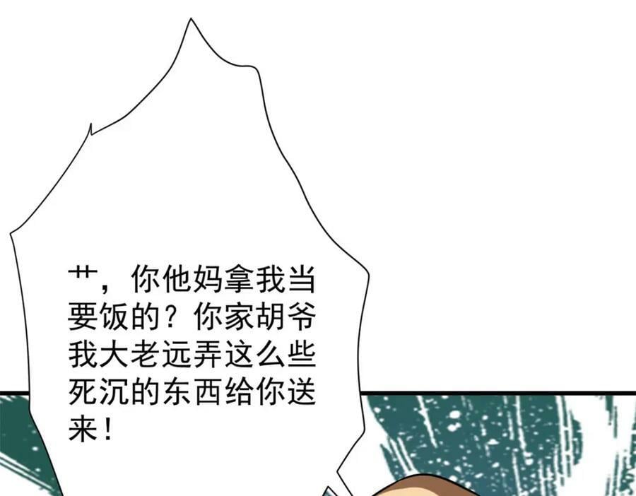 156 张大龙的人138