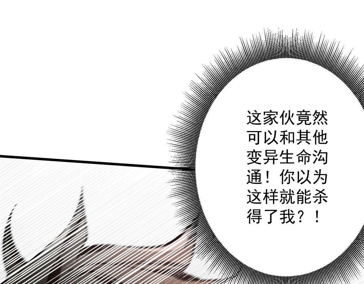 71 下次就是你了！107